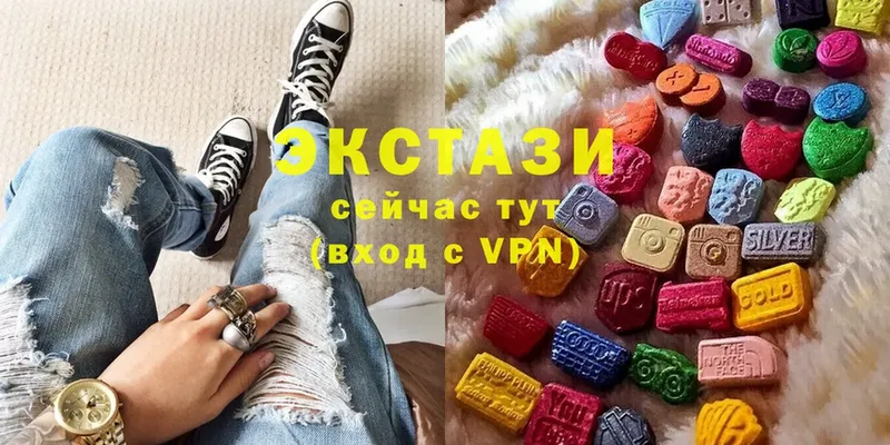 купить наркотик  Аксай  Ecstasy VHQ 