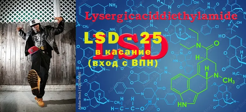 OMG ссылка  Аксай  shop клад  LSD-25 экстази кислота 