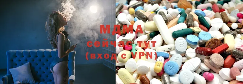 MDMA VHQ  Аксай 